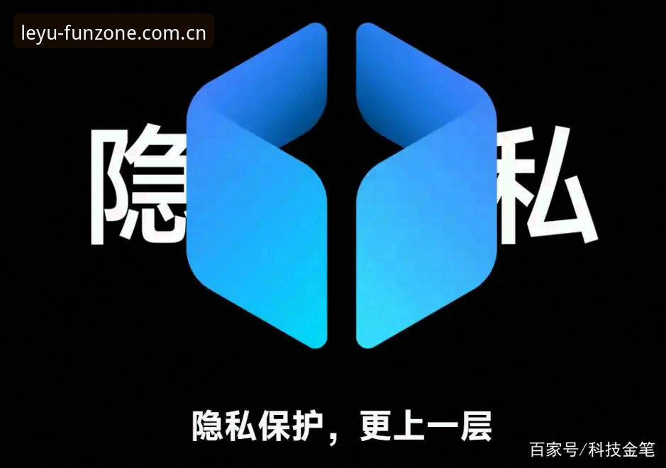 乐鱼手机版更新iOS版vs旧版本：体验升级背后的关键抉择与深度对比