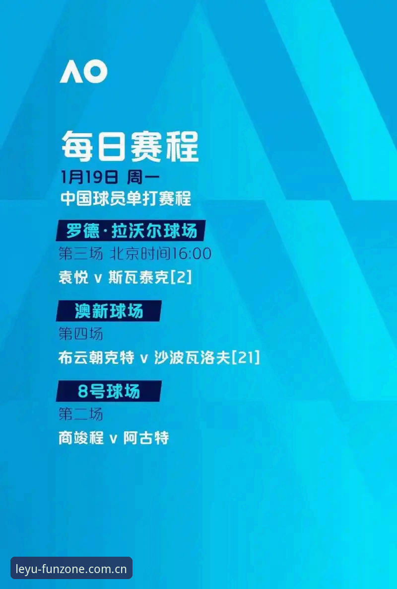 世界杯观赛受阻？签证危机与出行规划实用指南